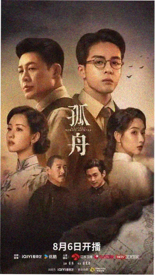 酷客影视热门电视剧 迷雾追踪