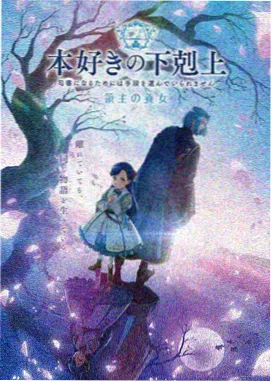 酷客影视热门动漫 星辰传说